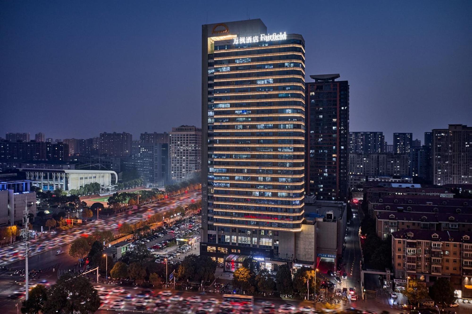 Fairfield By Marriott Changsha Tianxin 외부 사진